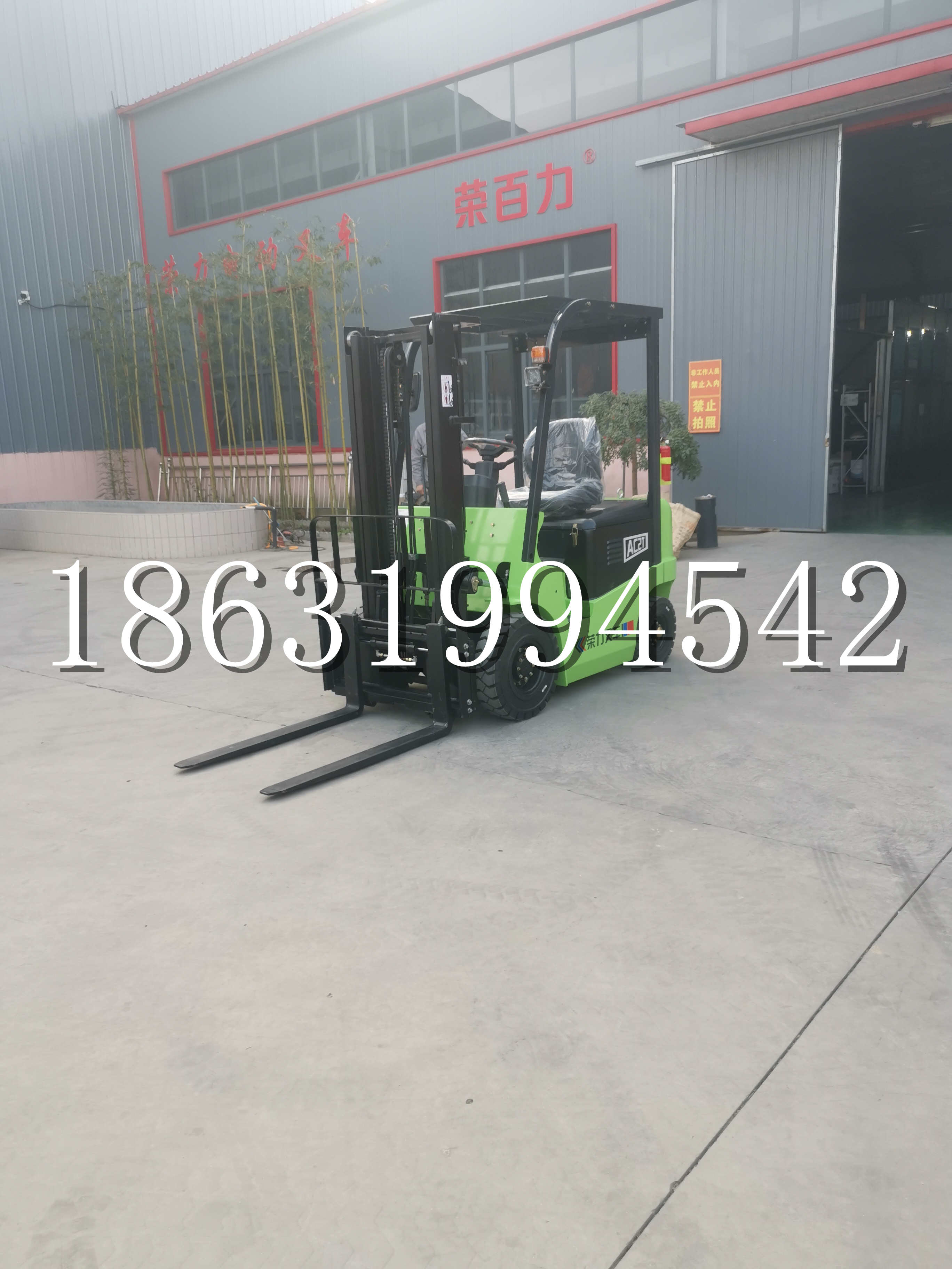 绥阳县优程2.5吨站驾式全电动液压搬运车3吨电动叉车锂电池托盘铲车地牛